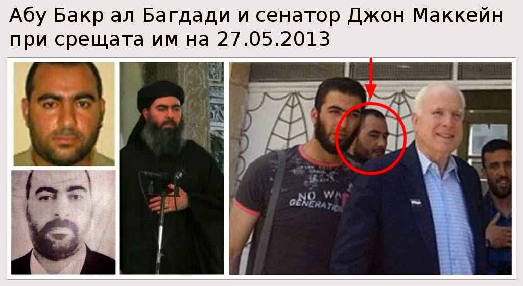 Al-Baghdadi_McCain1.jpg