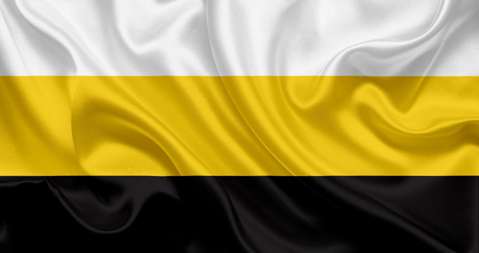 Имперский флаг Российской империи бело желто черный