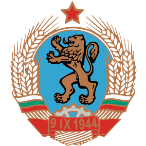 700px-Coat_of_arms_of_Bulgaria_(1968-1971).svg