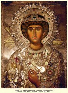 Икона св. Георгия Победоносца