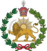 180px-imperial_emblem_of_the_pahlavi_dynasty_-lion_and_sun-svg
