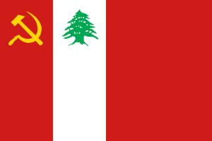 750px-Flag_of_the_Lebanese_Communist_Party.svg