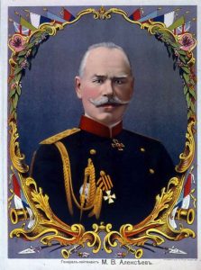general-alekseev