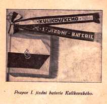 flag_batarei_kulikovskogo