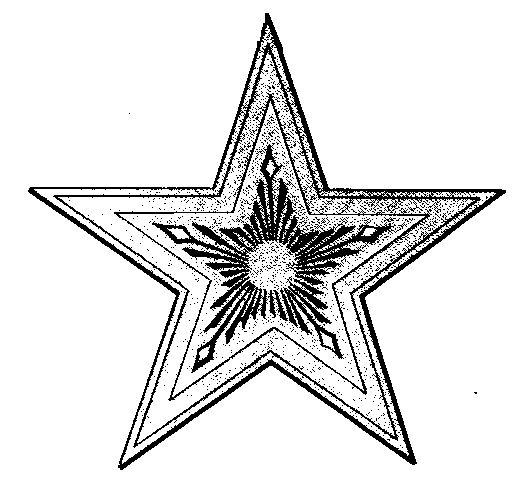 Масонская звезда