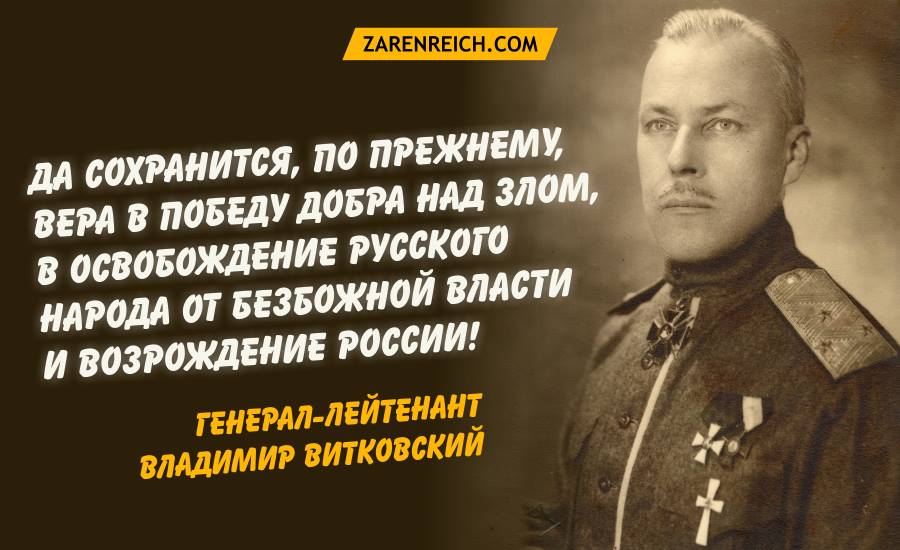 Высказывания генералов. Цитаты белых офицеров. Высказывания немецких генералов. Цитаты белого движения